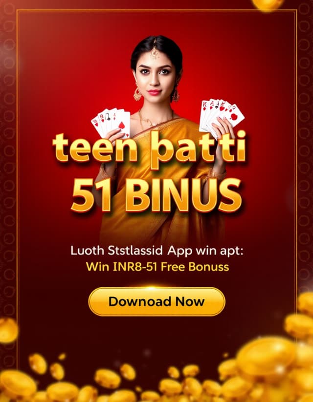 Teen Patti 51 Bonus Banner